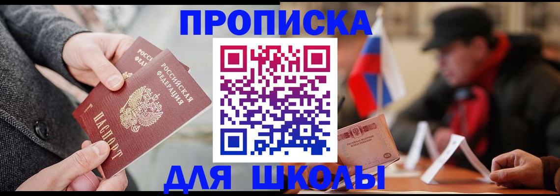 прописка поиск в Кондопоге