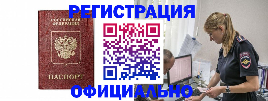 регистрация для школы в Кондопоге